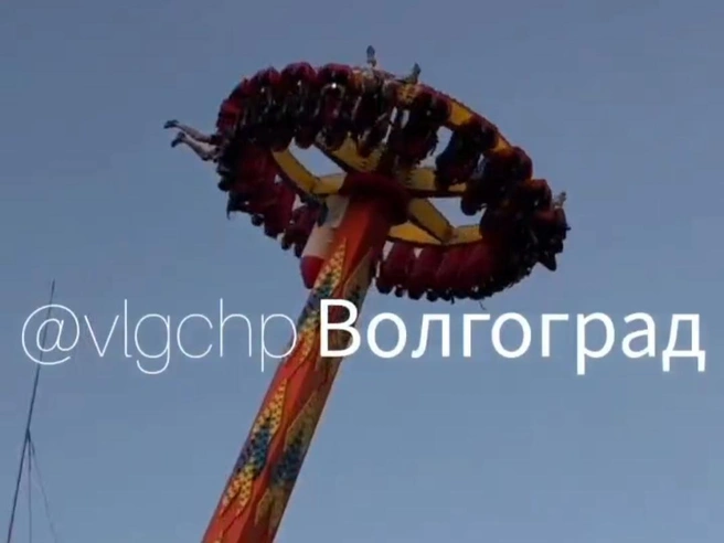 Екатерина Мизулина просит проверить аттракционы ЦПКиО Волгограда | Источник: @vlgchp / Telegram