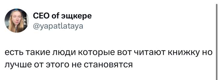 Источник: X (Twitter)