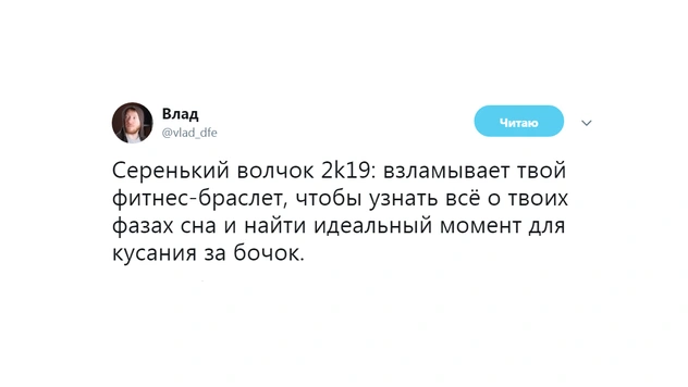 Шутки понедельника и психотип