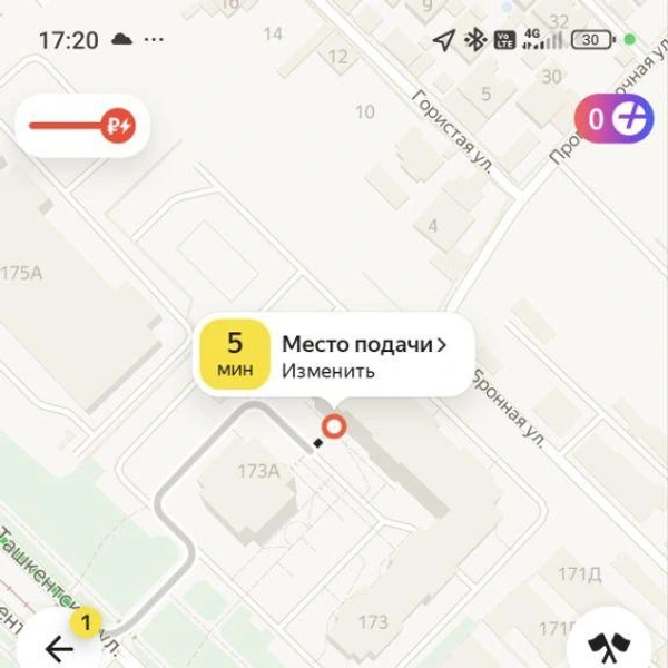 Источник: «Яндекс Такси»