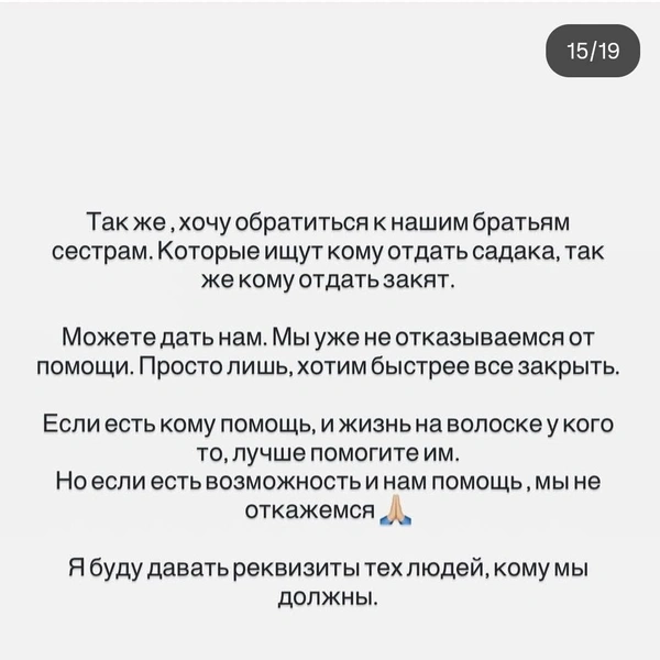 Источник: Илюса Миннегалеева / Instagram (деятельность запрещена на территории РФ)
