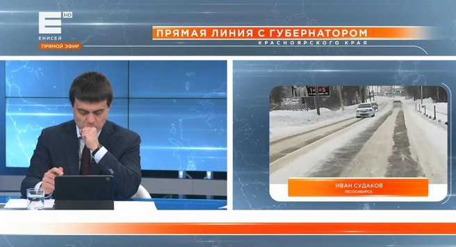 Губернатор смотрит обращение | Источник: «Телеканал Енисей» / Vkvideo.ru