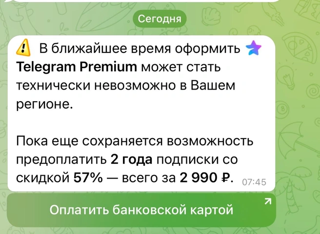 Источник: читательница 29.RU