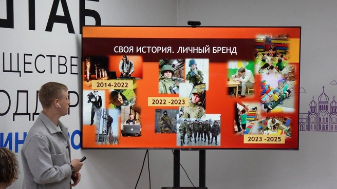 Источник: «Единая Россия»