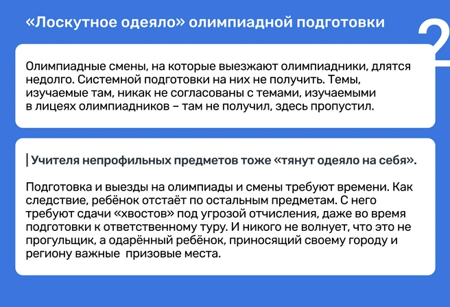 Источник: Ирина Калмыкова