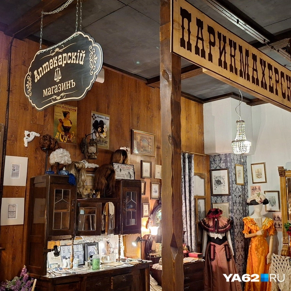 Здесь действительно чувствуется аромат времени | Источник: Мария Борзева / YA62.RU
