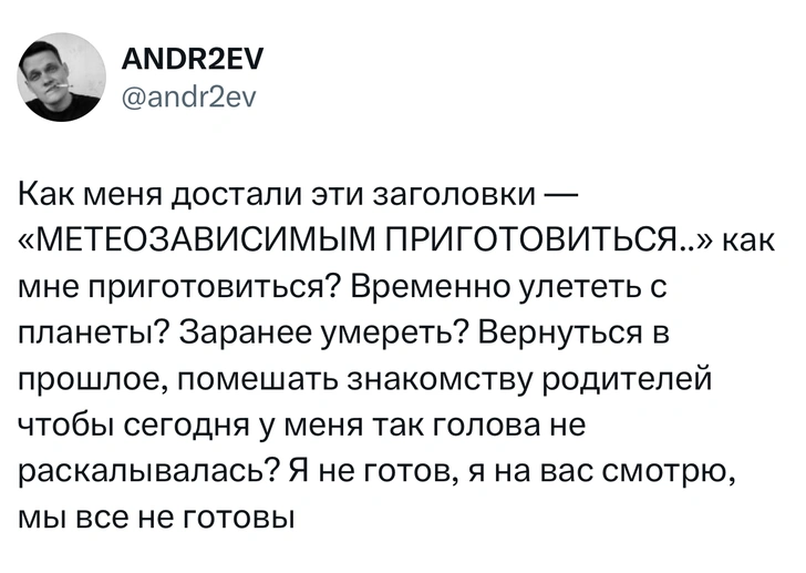 Источник: X (Twitter)