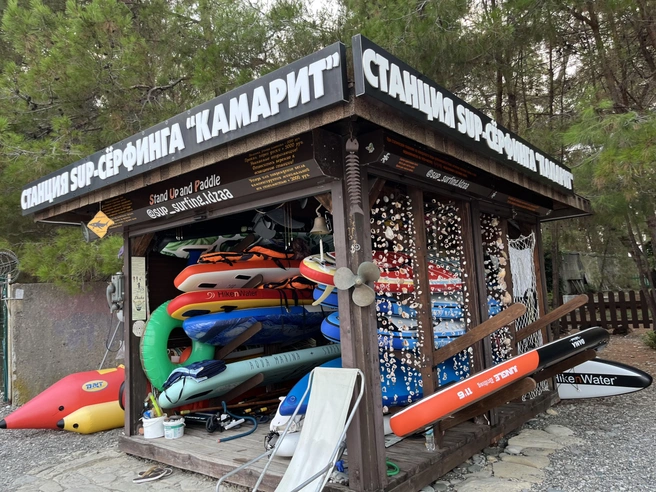 Можно брать в прокат сапы | Источник: Анна Грицевич / SOCHI1.RU