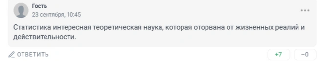 Источник: 161.RU
