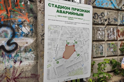 Застройку стадиона «Водник» могут передать без торгов