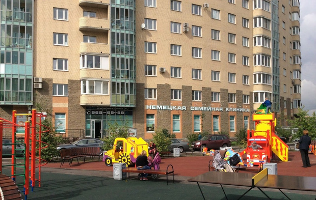 «Немецкая Семейная Клиника Вундеркинд»
