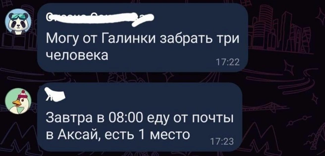 Источник: читатель 161.RU