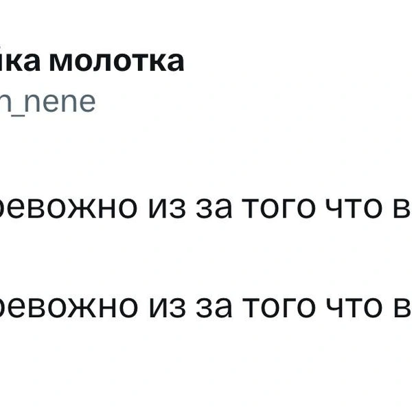 Источник: Twitter (X)