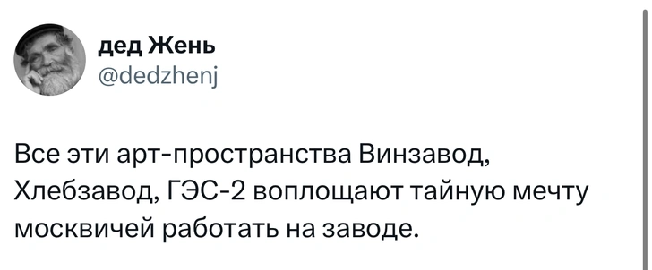 Источник: X (Twitter)
