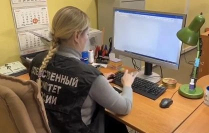 Источник: pskov.sledcom.ru