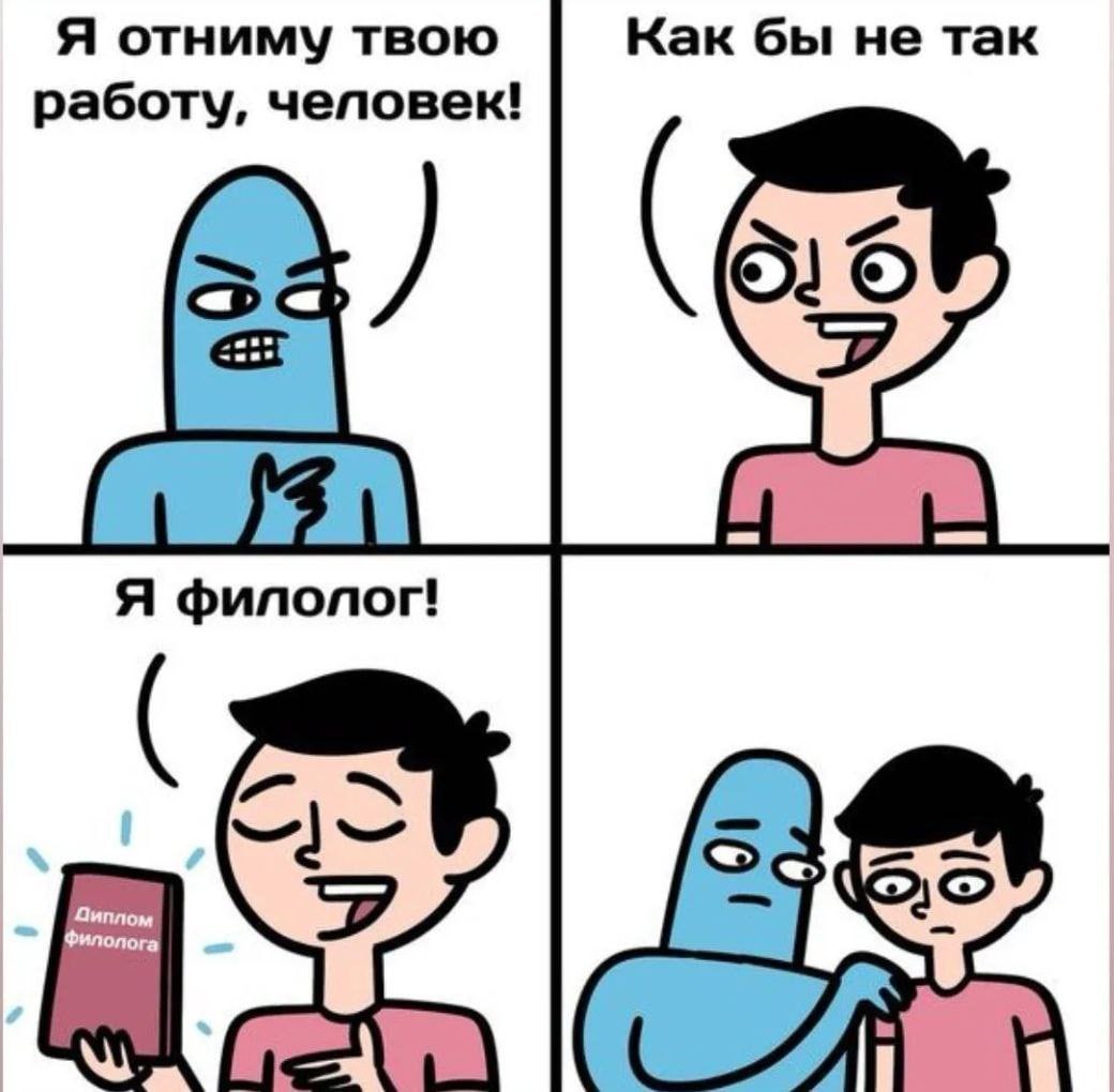 Нууу...как то так :-) Хулиганство