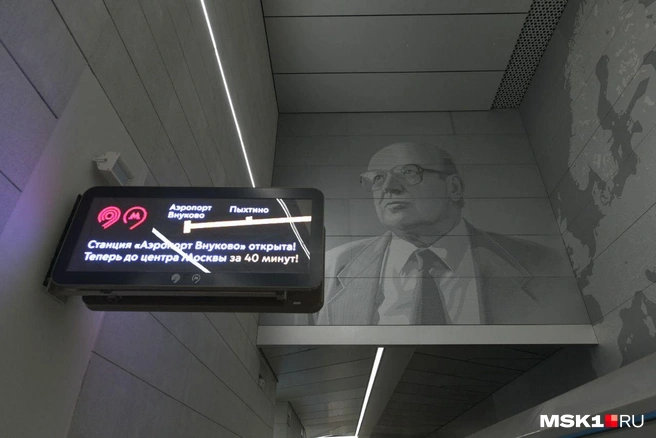 После открытия новых станций путь до аэропорта «Внуково» из Москвы будет стоить всего 50 рублей по карте «Тройка» | Источник: Артем Устюжанин / MSK1.RU