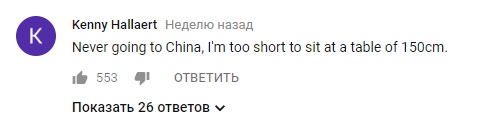 Головоломка для китайских школьников поставила пользователей интернета в тупик