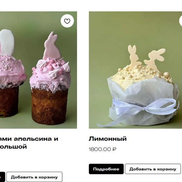 Дорогие, но красивые куличи | Источник: true-cake.ru