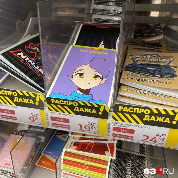 Источник: Ксения Бирюкова / 63.RU