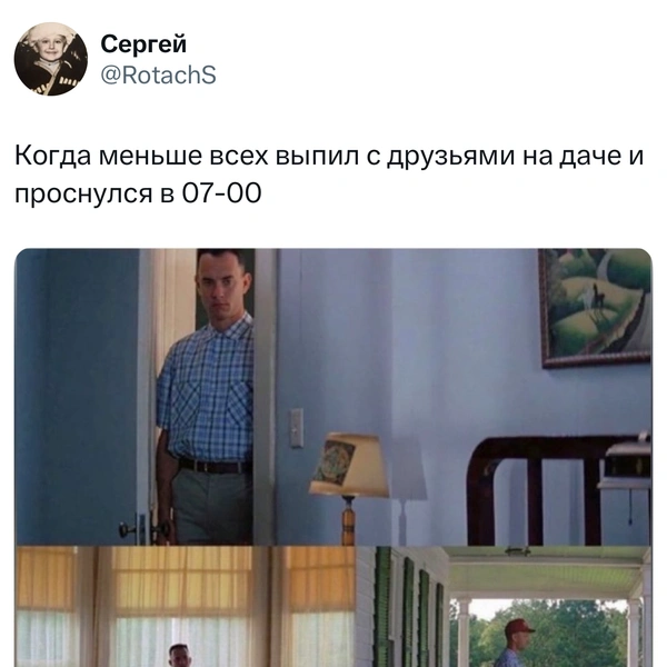 Источник: X (Twitter)