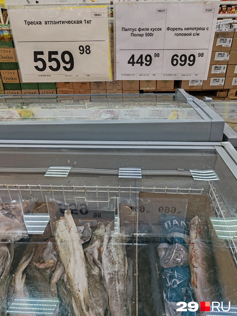 Источник: Елена Ионайтис