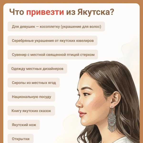 Источник: Евгения Бикунова / 14.RU