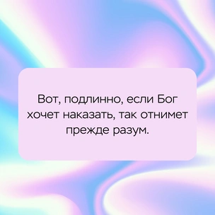 [тест] Выбери цитату Николая Гоголя, а мы скажем, какой страх ты скрываешь от себя