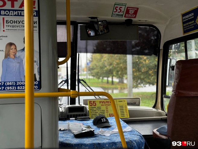 У частных перевозчиков в Краснодаре проезд стоит 55 рублей | Источник: Дарья Паращенко / 93.RU