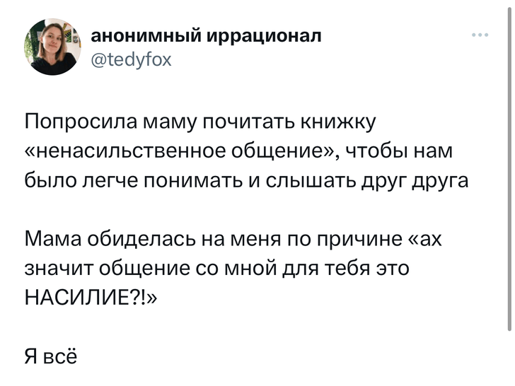 Шутки пятницы и «шотландский вислоухий Ленин»