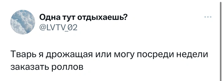 Источник: Twitter (X)