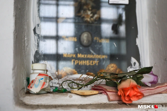 Одному из покойных положили лекарства и конфеты | Источник: Артем Устюжанин / MSK1.RU