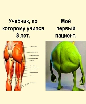 Научные мемы, смешные только для умных людей. Выпуск 11