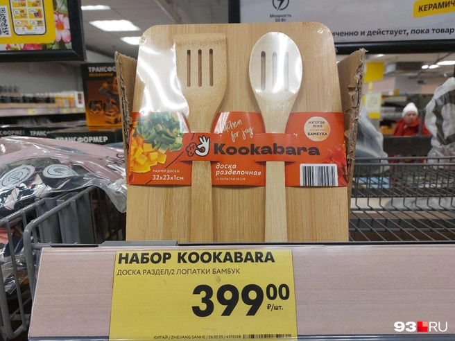 Кухонный набор  | Источник: Екатерина Железнова / 93.RU