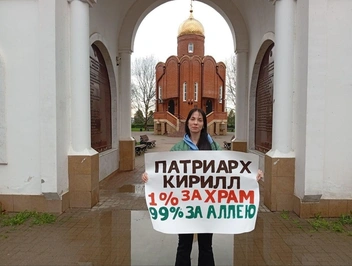 Пикет рядом с местом предполагаемого строительства | Источник: 93.RU