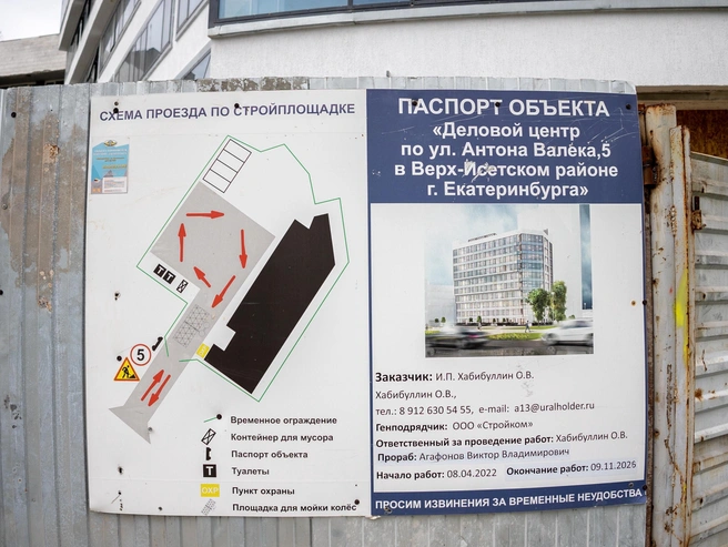 В паспорте объекта указан срок сдачи — ноябрь 2026 года | Источник: Владислав Лоншаков / E1.RU