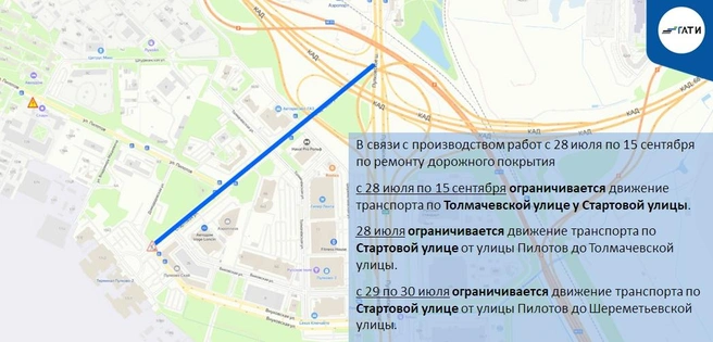 Источник: ГАТИ Петербурга