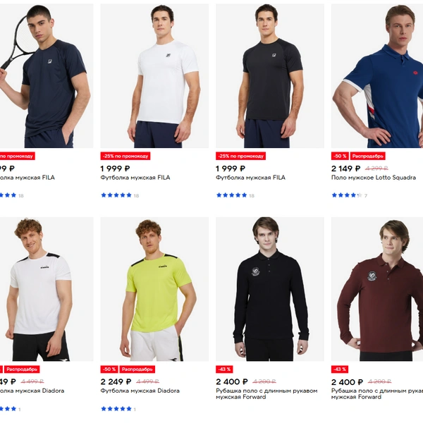 Источник: sportmaster.ru
