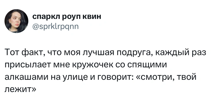 Источник: X (Twitter)