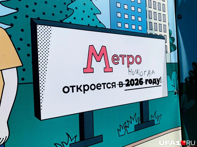 Сибирские будни | Источник: Андрей Бирюков / UFA1.RU