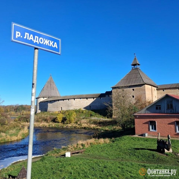 Река Ладожка, вид с моста | Источник: Анна Мотовилова/ FONTANKA.RU