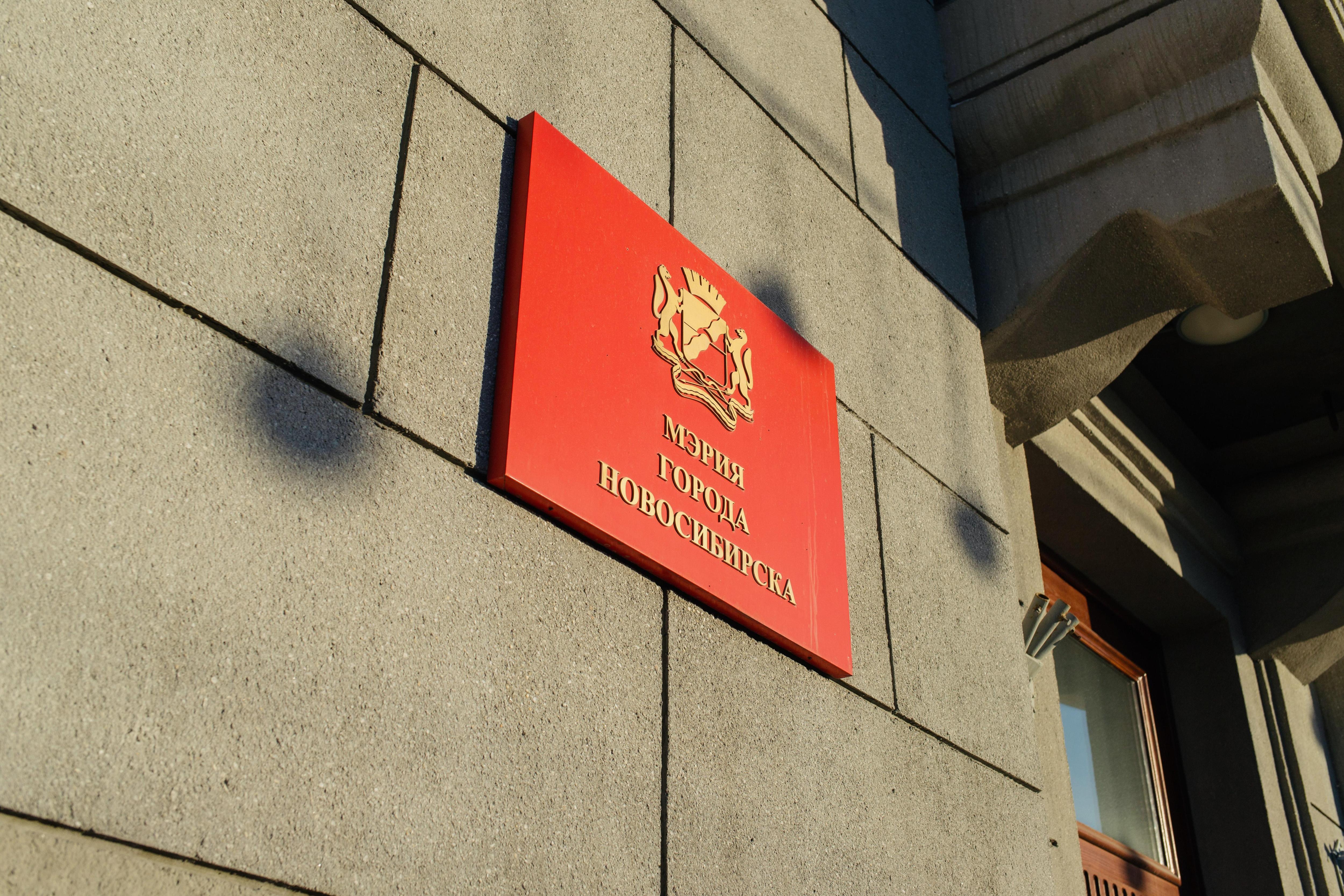 Арендаторы земли в Новосибирске задолжали мэрии 2,3 миллиарда рублей