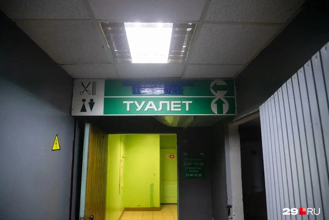 Источник: Иван Митюшёв / 29.RU