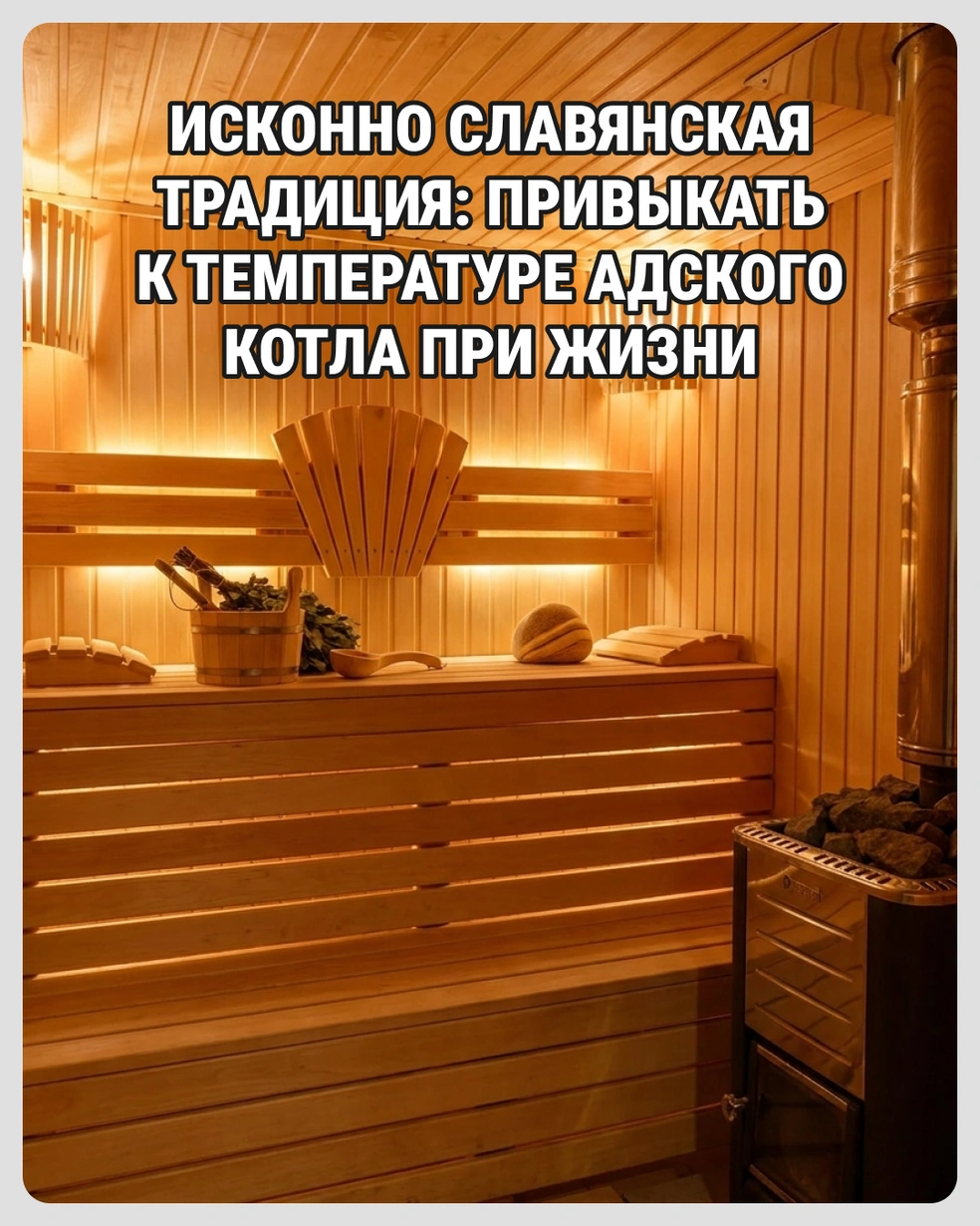 Ну вообще прекрасный способ освежиться | Источник: Городские медиа