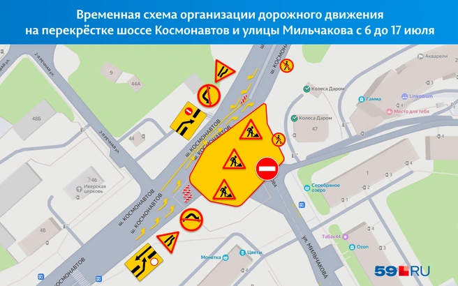 Проехать по шоссе Космонавтов можно будет только прямо и только в одной полосе в каждую сторону | Источник: «Яндекс Карты»