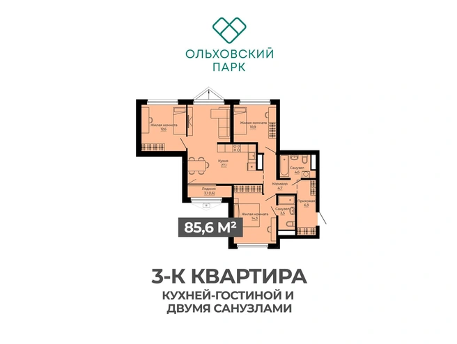 Просторные, функциональные квартиры с большими окнами и высокими потолками | Источник: «Форум»