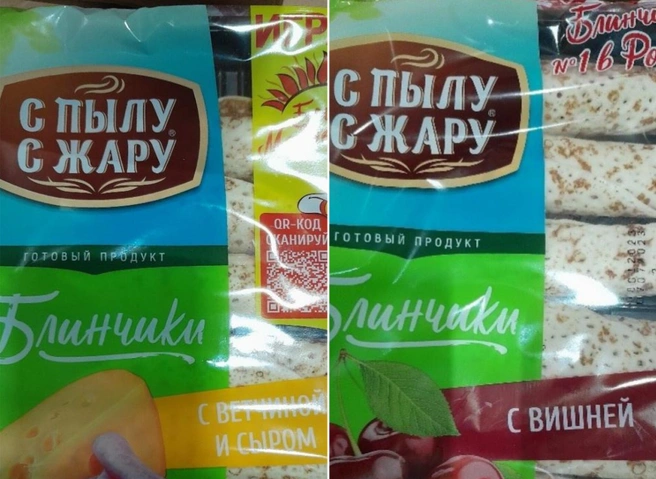 Рязанские блинчики признали опасными и запретили продавать в Белоруссии | ya62.ru