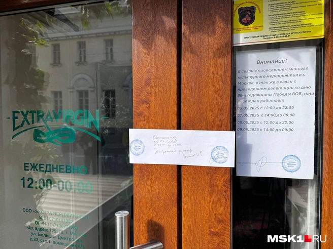 Источник: Дмитрий Толстошеев / MSK1.RU