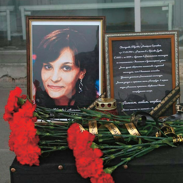 В родном Орехово-Зуеве организовали стенд памяти погибшей девушки