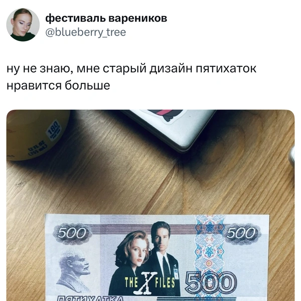 Источник: X (Twitter)